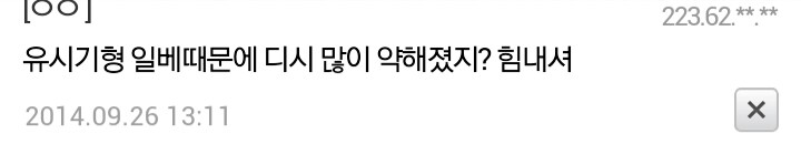 김유식
