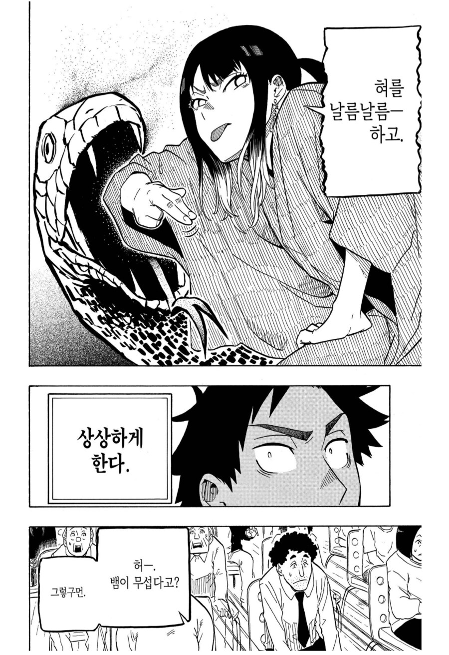 성우 연기력에 따라 천국과 지옥을 오갈 예정인 애니_3.png