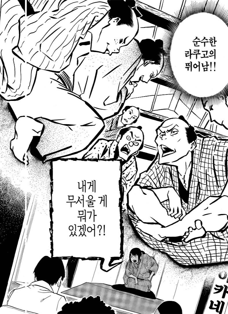 성우 연기력에 따라 천국과 지옥을 오갈 예정인 애니_5.png