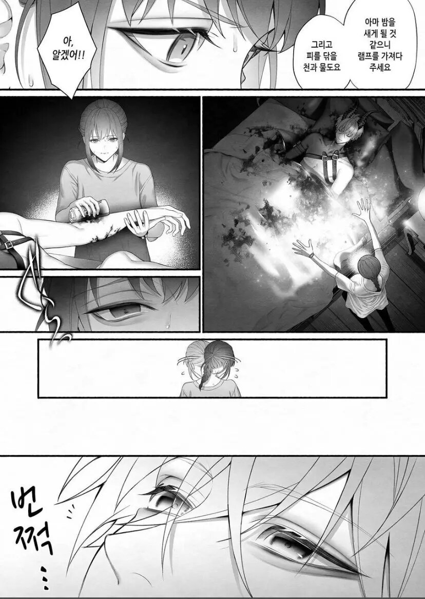 이세계로 환생 했지만 마왕에게 구해진 성녀님.manhwa_24.jpg