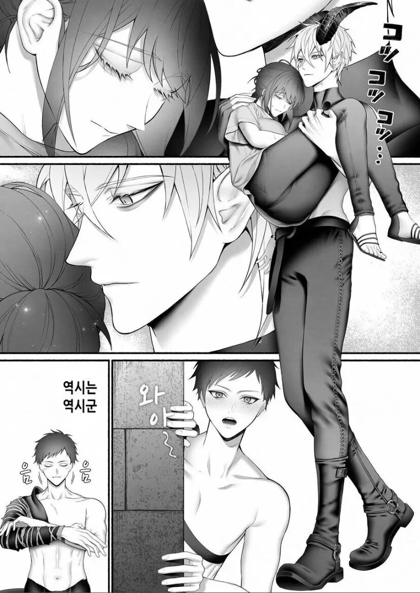 이세계로 환생 했지만 마왕에게 구해진 성녀님.manhwa_26.jpg