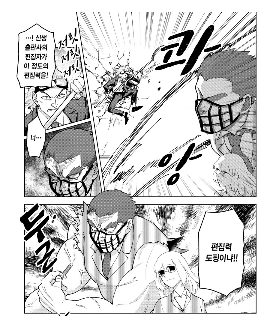 만화 편집자를 아무나 못하는 이유_6.jpg