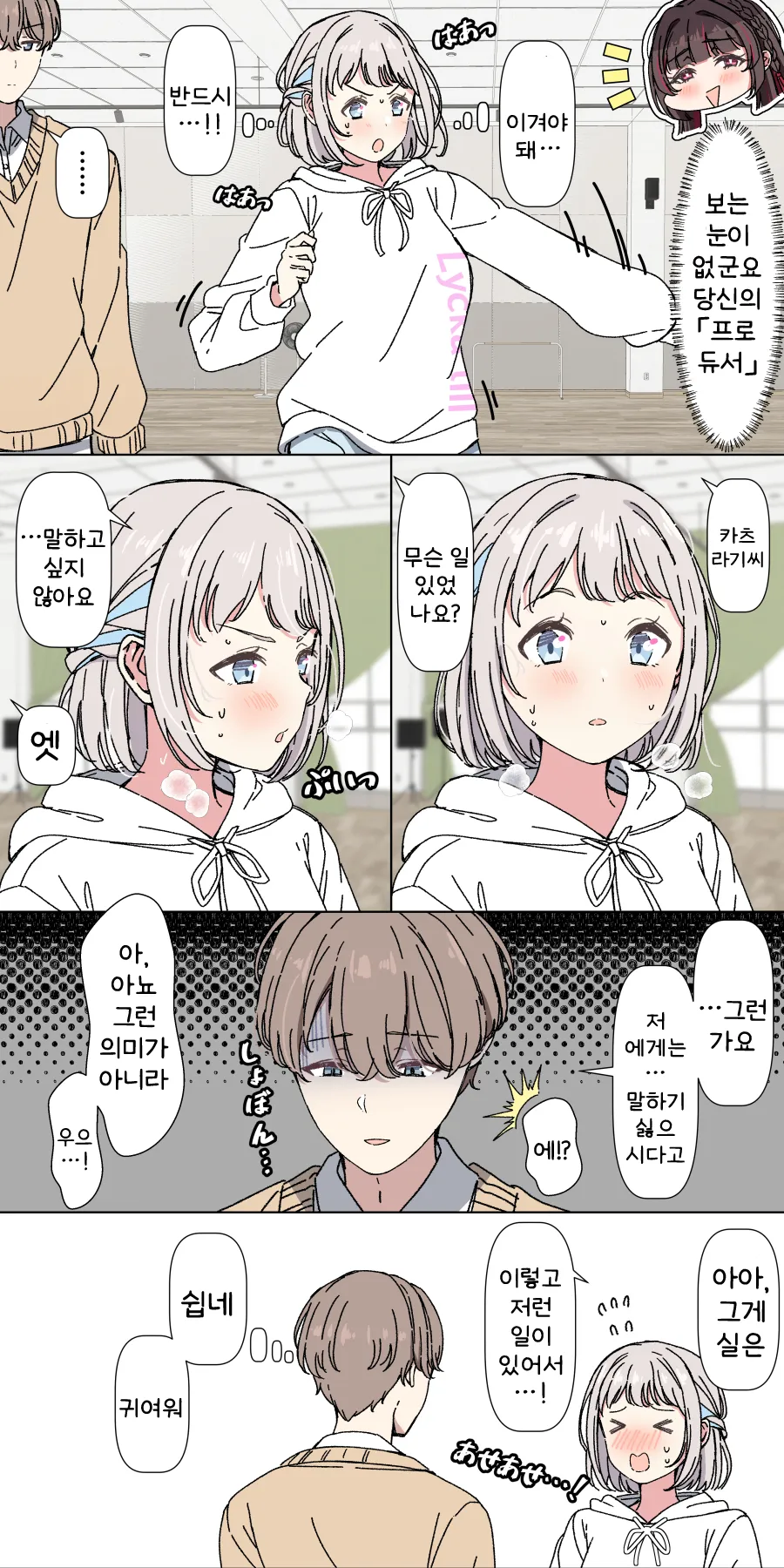 [@] 쉬운 여자_1.webp