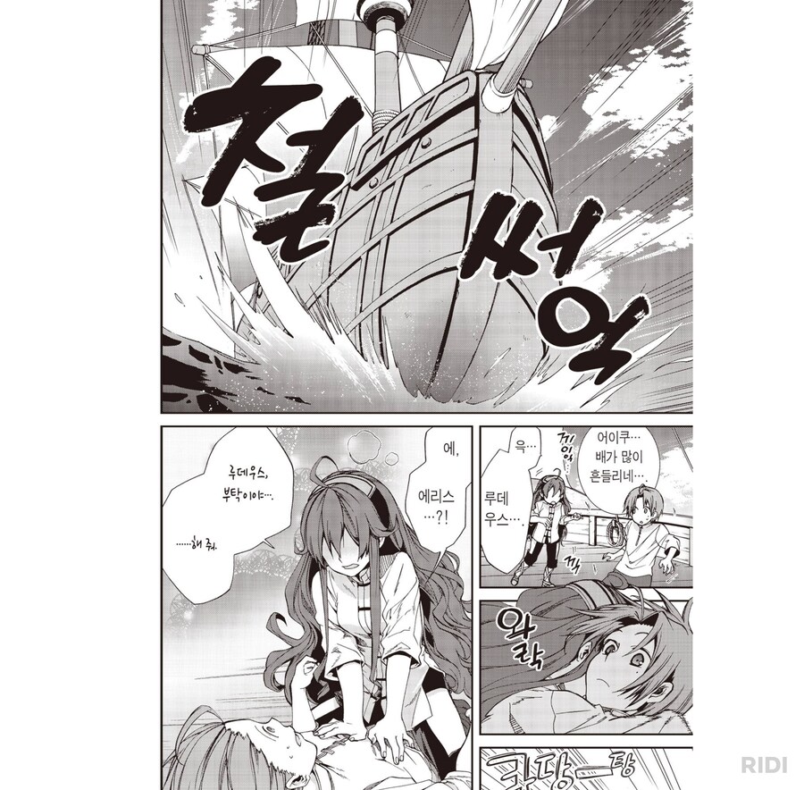 무직전생)해줘...._1.png