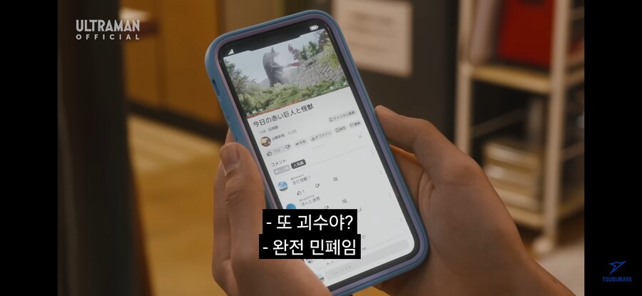울트라맨)터졌닼ㅋㅋㅋㅋ_1.jpg