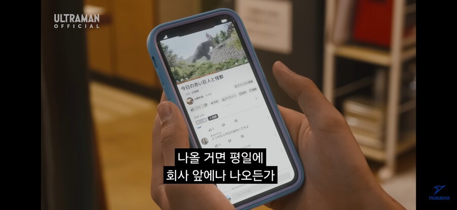 울트라맨)터졌닼ㅋㅋㅋㅋ_2.jpg