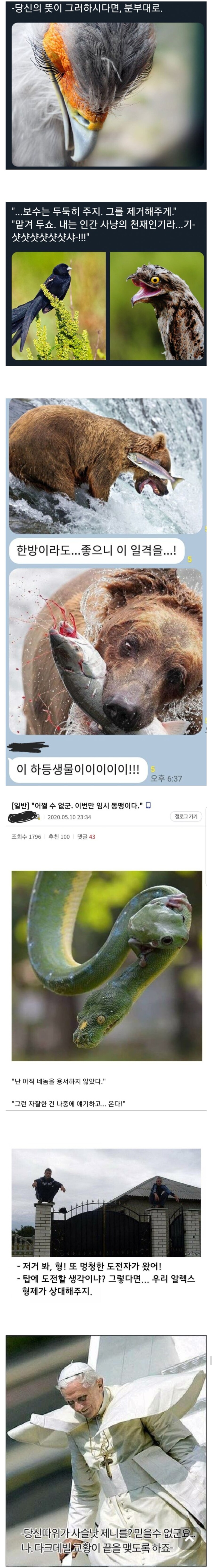 뻔하지만 먹히는 소년만화 클리셰_2.jpg
