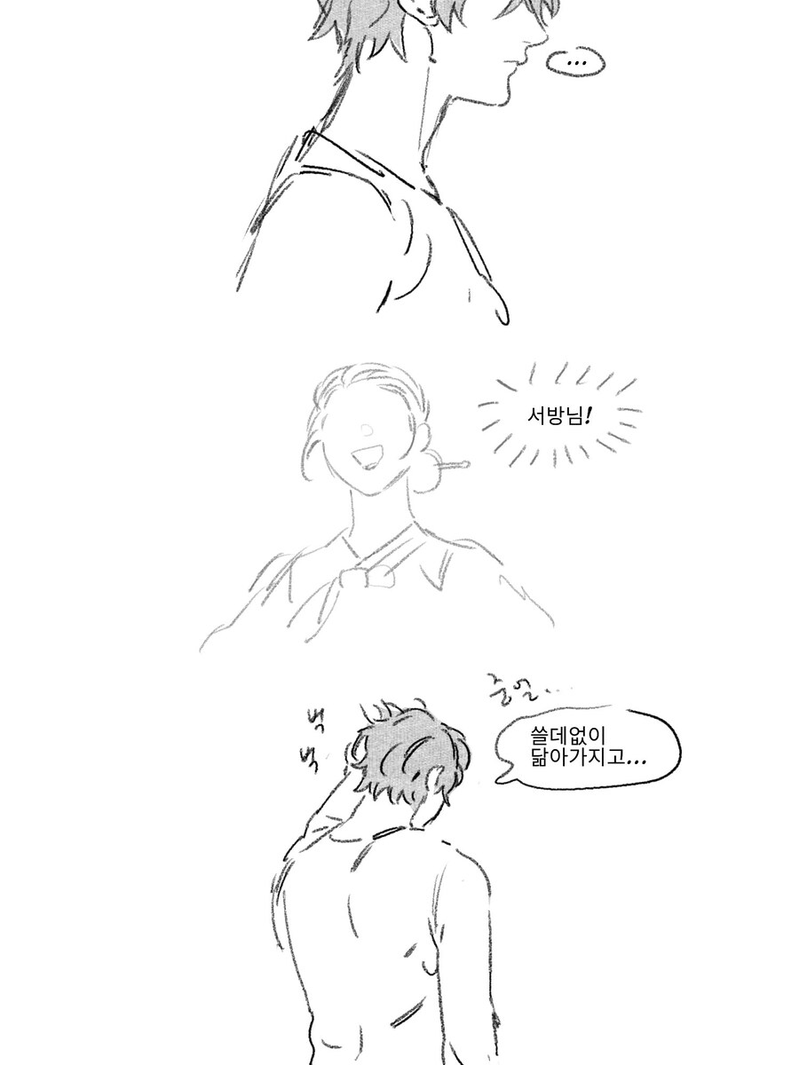 케이팝) 조이랑 베이비가 연기하는 만화.manhwa_2.jpg