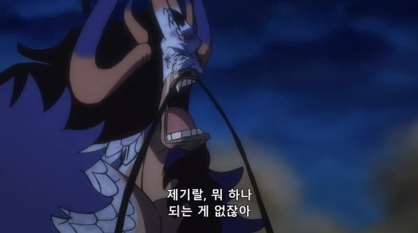 원피스) 카이도 용버지 밈의 팩트 체크.jpg_5.jpg