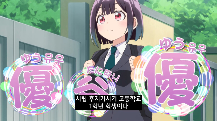 모범생 여자아이가 나쁜년 코스프레 하는 만화_2.jpg
