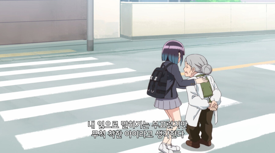 모범생 여자아이가 나쁜년 코스프레 하는 만화_3.jpg