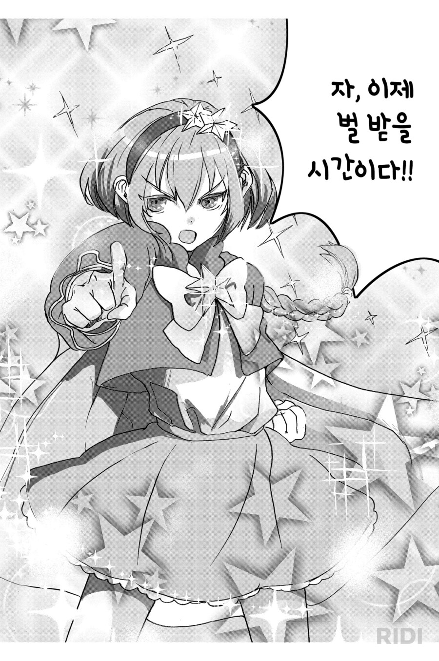 TS물에서 주인공이 귀여웠던 만화_1.png