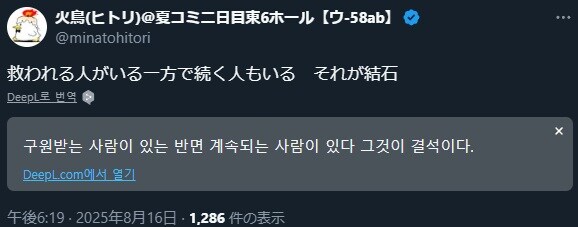 요로결석 만화 작가 아직 다 안 나았구나_1.jpg