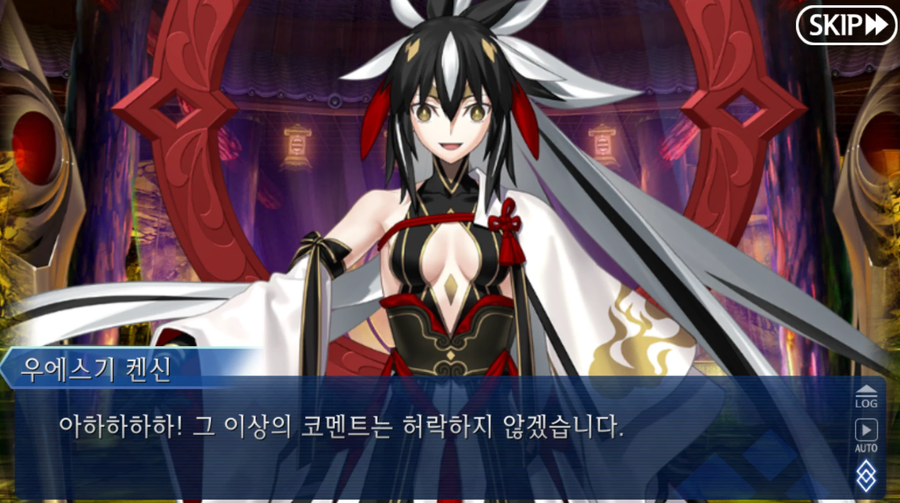 페그오) 원전 비틀기 좋아하는 놈들이 그대로 을궈먹는 캐.jpg_4.webp