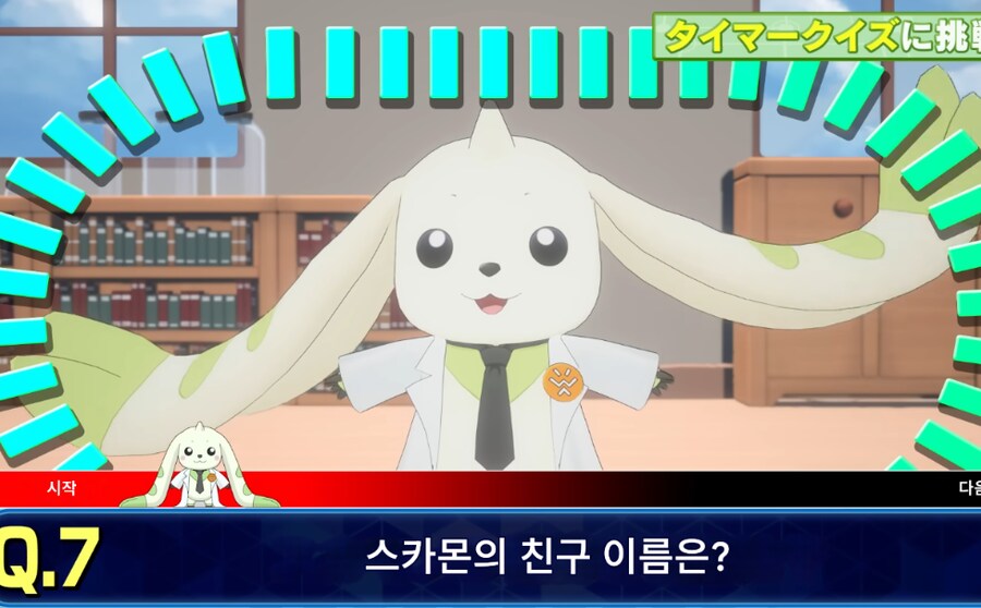 디지몬] 공식 디지몬 어드벤처 퀴즈 몇개_3.png