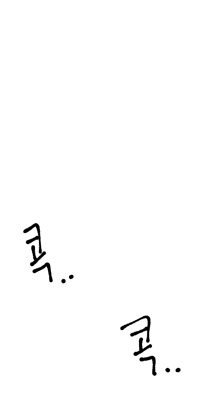 인간 살점 동굴.manhwa_6.png