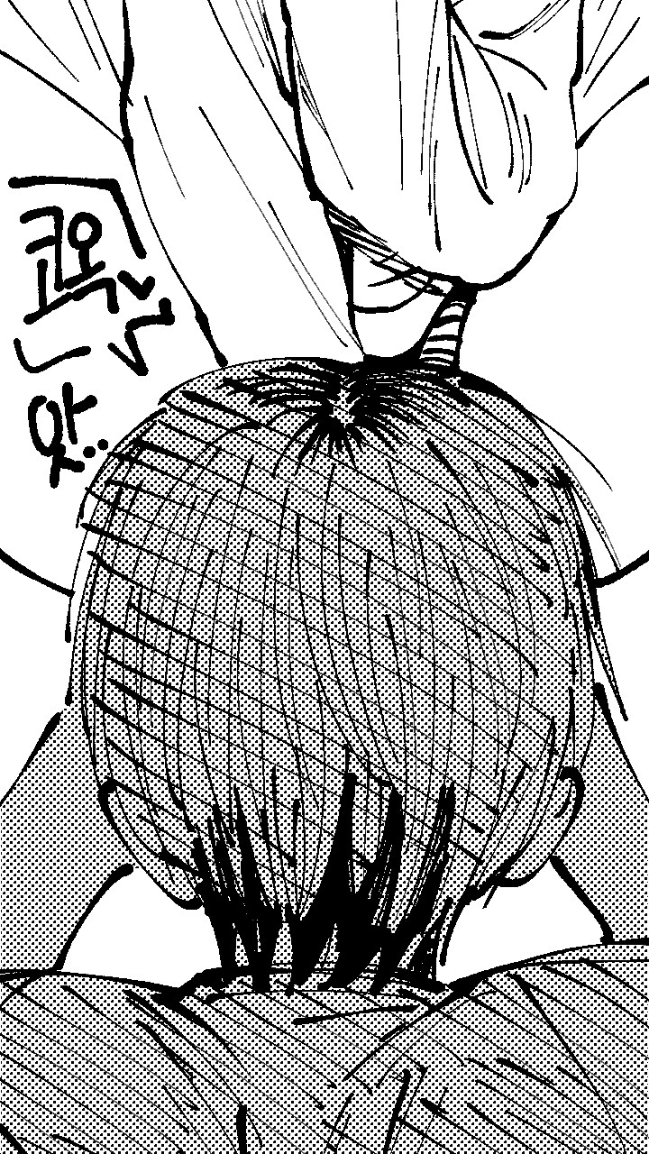 인간 살점 동굴.manhwa_9.png