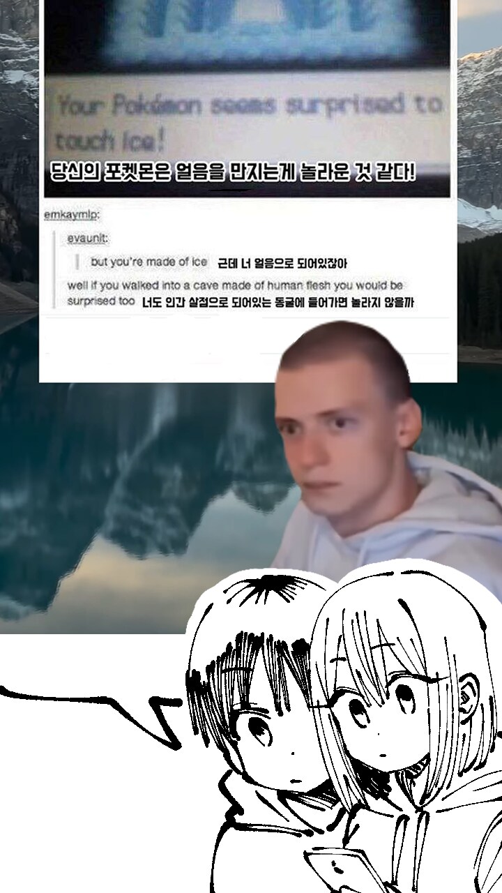 인간 살점 동굴.manhwa_1.png