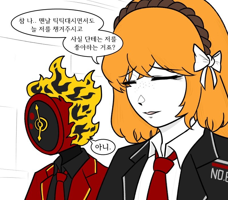 [림버스]이스마엘에게 사랑을 속삭이는 단테 만화_1.jpg