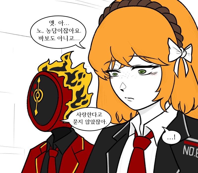 [림버스]이스마엘에게 사랑을 속삭이는 단테 만화_2.jpg