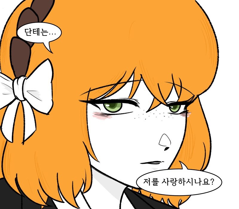 [림버스]이스마엘에게 사랑을 속삭이는 단테 만화_3.jpg
