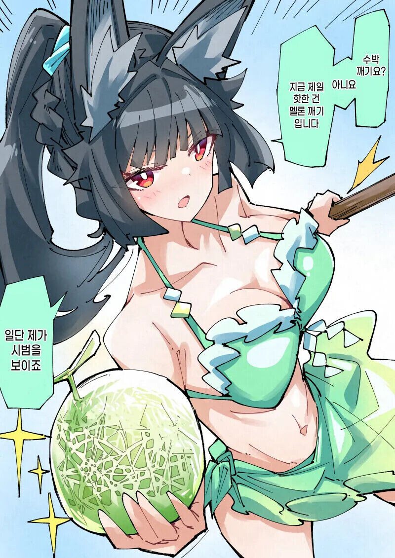 젠레스)해변의 로프꾼.manhwa_10.jpg