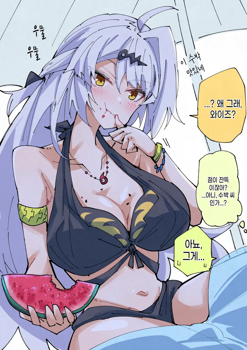 젠레스)해변의 로프꾼.manhwa_11.jpg