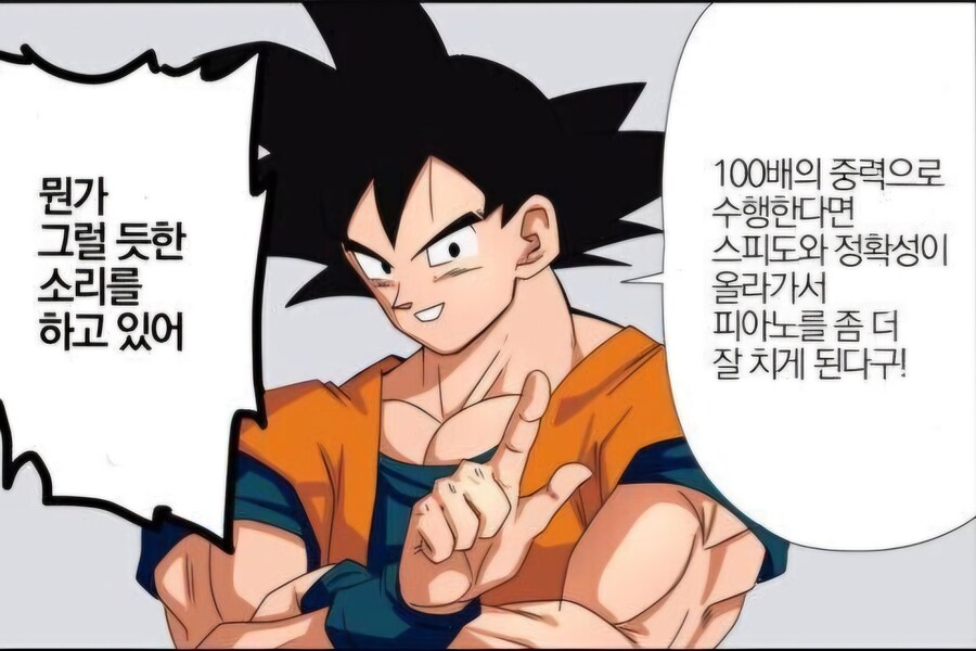 러브라이브) 전문가가 피아노 알려주는 만화.manhwa_5.jpg