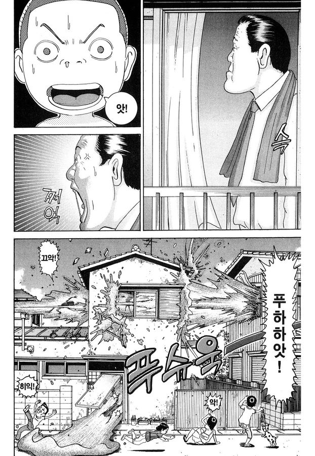 [괴짜가족]집을 구한 이소룡 선생_12.jpg