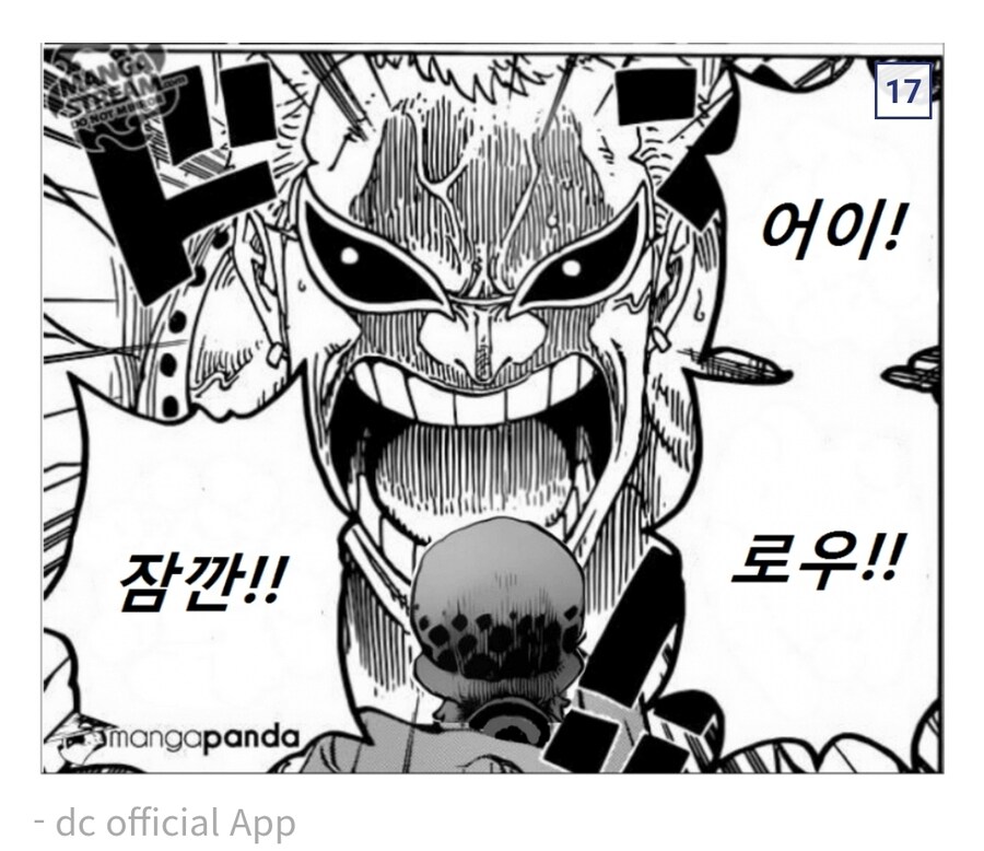 원피스) 왕하칠무해 탈퇴할때 반응들_2.jpg