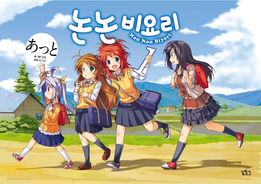 재밌는 완결만화 추천해보자_4.webp