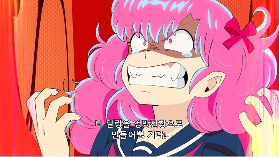 우루세이 야츠라 - 도쿄 샌디 랑데부_1.jpg