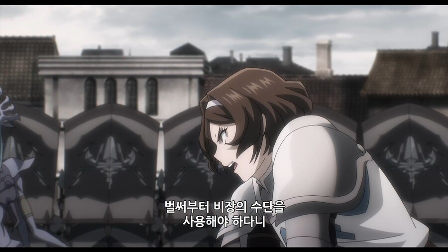 오버로드]상대의 성향을 파악해둬야 하는 이유_1.jpg