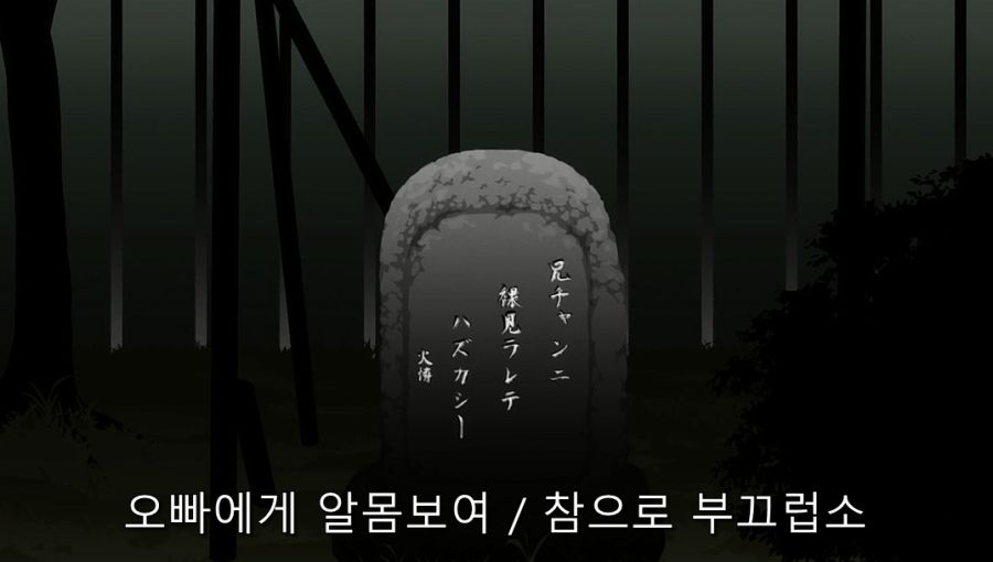사이좋은 남매가 가능한 것_12.jpg
