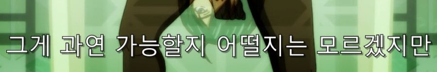 작가가 카이키가 인간이 아니라는 것을 복선을 깐 장면_3.jpg