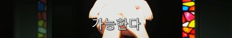 작가가 카이키가 인간이 아니라는 것을 복선을 깐 장면_4.jpg