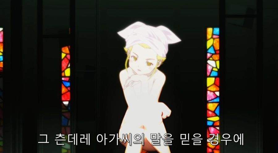 작가가 카이키가 인간이 아니라는 것을 복선을 깐 장면_7.jpg