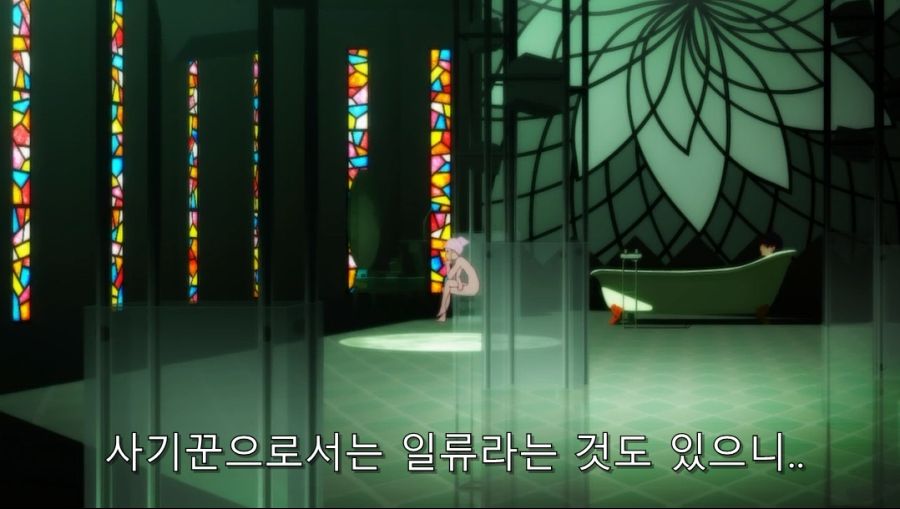 작가가 카이키가 인간이 아니라는 것을 복선을 깐 장면_12.jpg