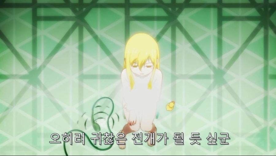 작가가 카이키가 인간이 아니라는 것을 복선을 깐 장면_15.jpg