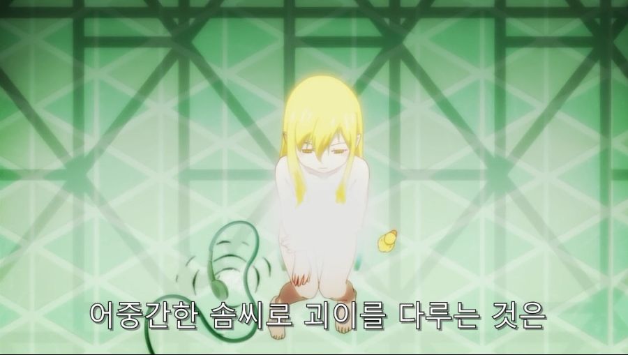 작가가 카이키가 인간이 아니라는 것을 복선을 깐 장면_16.jpg