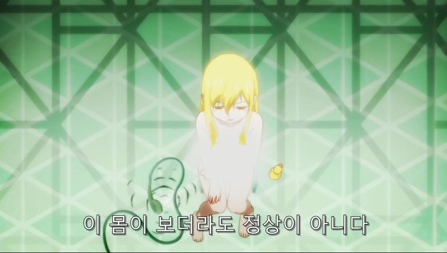 작가가 카이키가 인간이 아니라는 것을 복선을 깐 장면_17.jpg