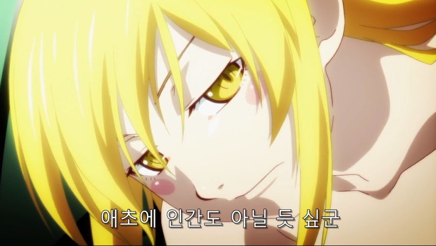 작가가 카이키가 인간이 아니라는 것을 복선을 깐 장면_19.jpg