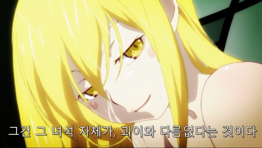 작가가 카이키가 인간이 아니라는 것을 복선을 깐 장면_21.jpg