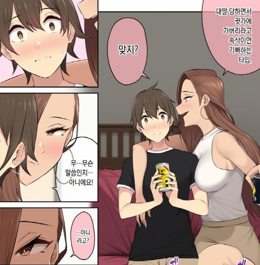 [이마이즈미]빈집털이를 하는 여자_10.jpg