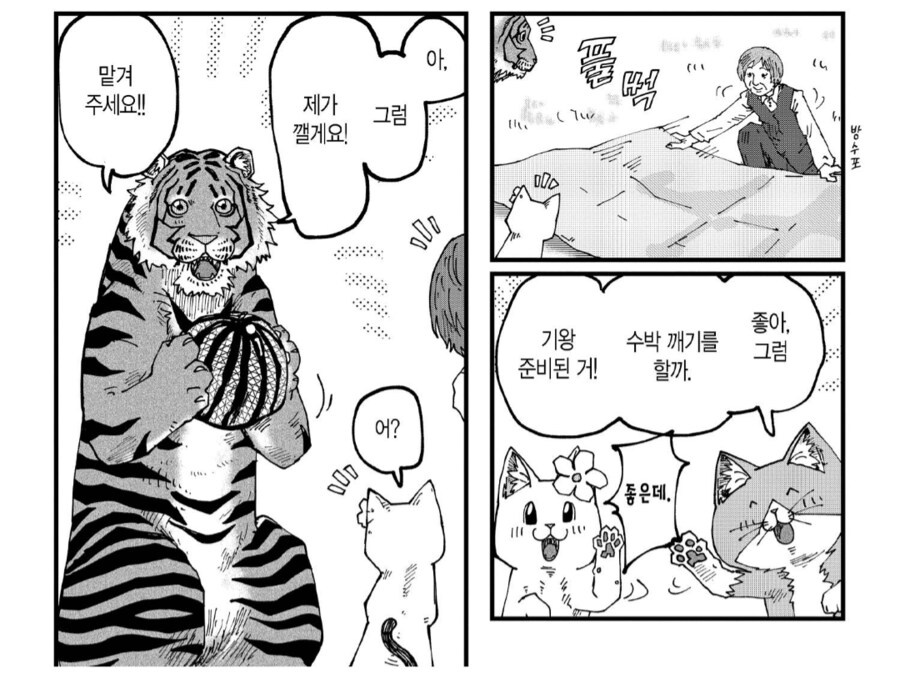 일본만화 여름 이벤트 대참사_2.png