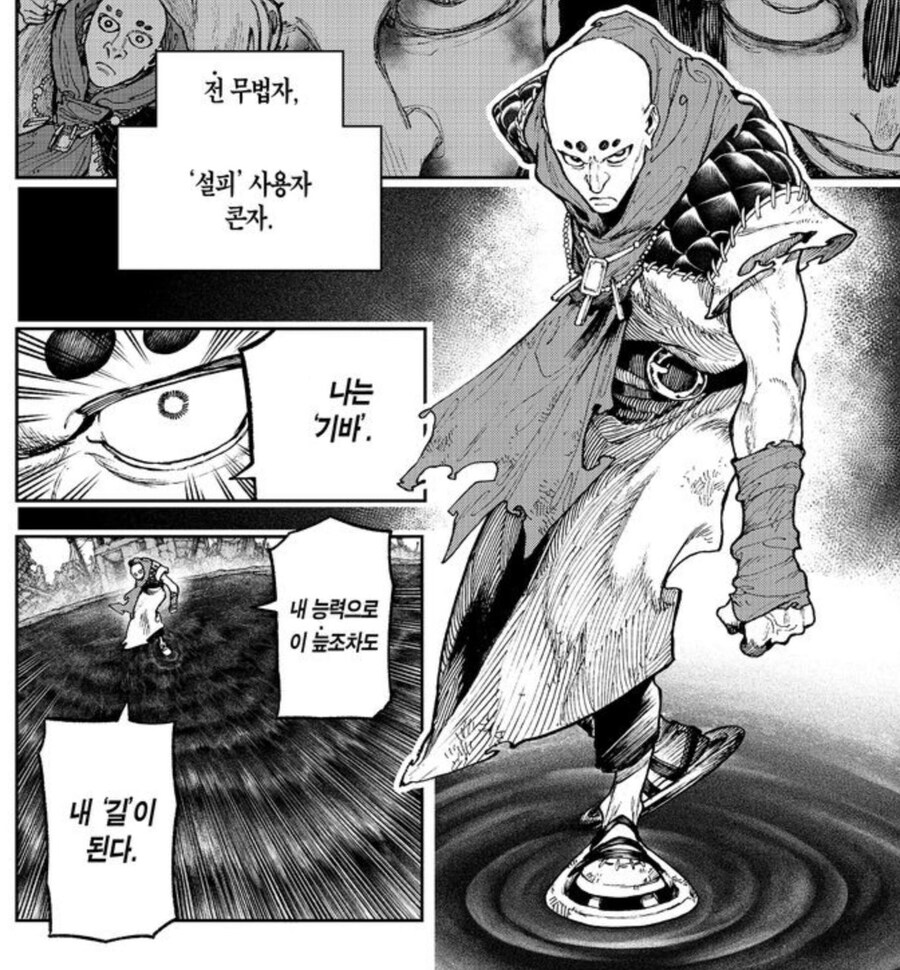 소중히 다룬 물건에 깃든 이능력으로 싸우는 배틀만화에서 가장 강한 무기_8.jpg