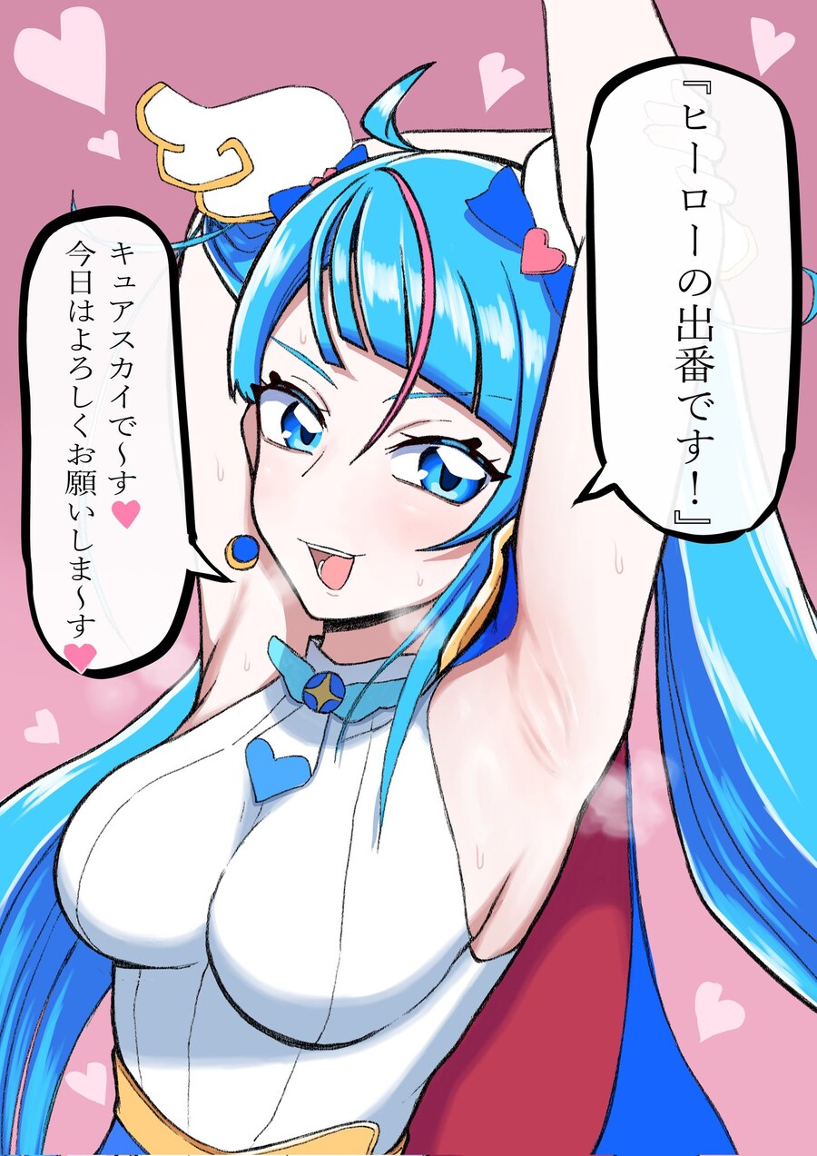 프리큐어)코스프레라 가능한 것.jpg_1.jpg
