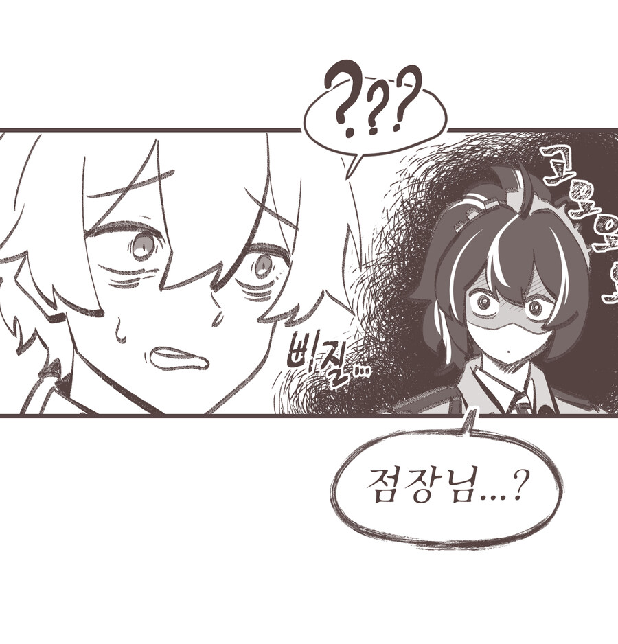 젠레스) 그린 만화 모음.manhwa_3.jpg