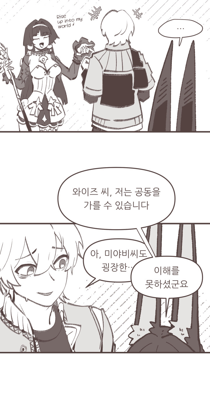 젠레스) 그린 만화 모음.manhwa_4.jpg