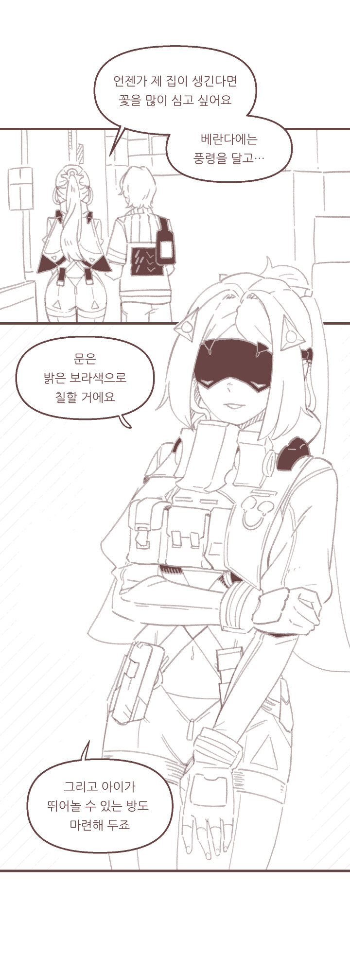 젠레스) 그린 만화 모음.manhwa_7.jpg